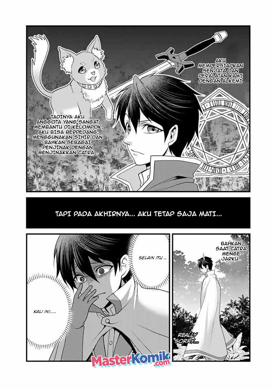 Loop 8 Shu Me Ha Shiawasena Jinsei Wo 7 Shu Bun No Keiken Chi to Daisan Ojo No “Kantei” De Kakusei Shita Ore Ha, Aibo No Behemoth Totomoni Muso Suru chapter 1