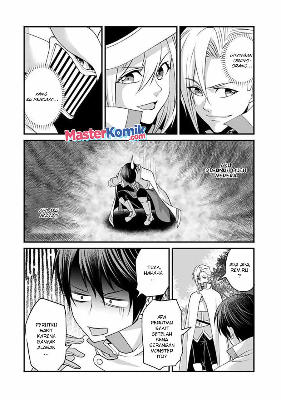 Loop 8 Shu Me Ha Shiawasena Jinsei Wo 7 Shu Bun No Keiken Chi to Daisan Ojo No “Kantei” De Kakusei Shita Ore Ha, Aibo No Behemoth Totomoni Muso Suru chapter 1