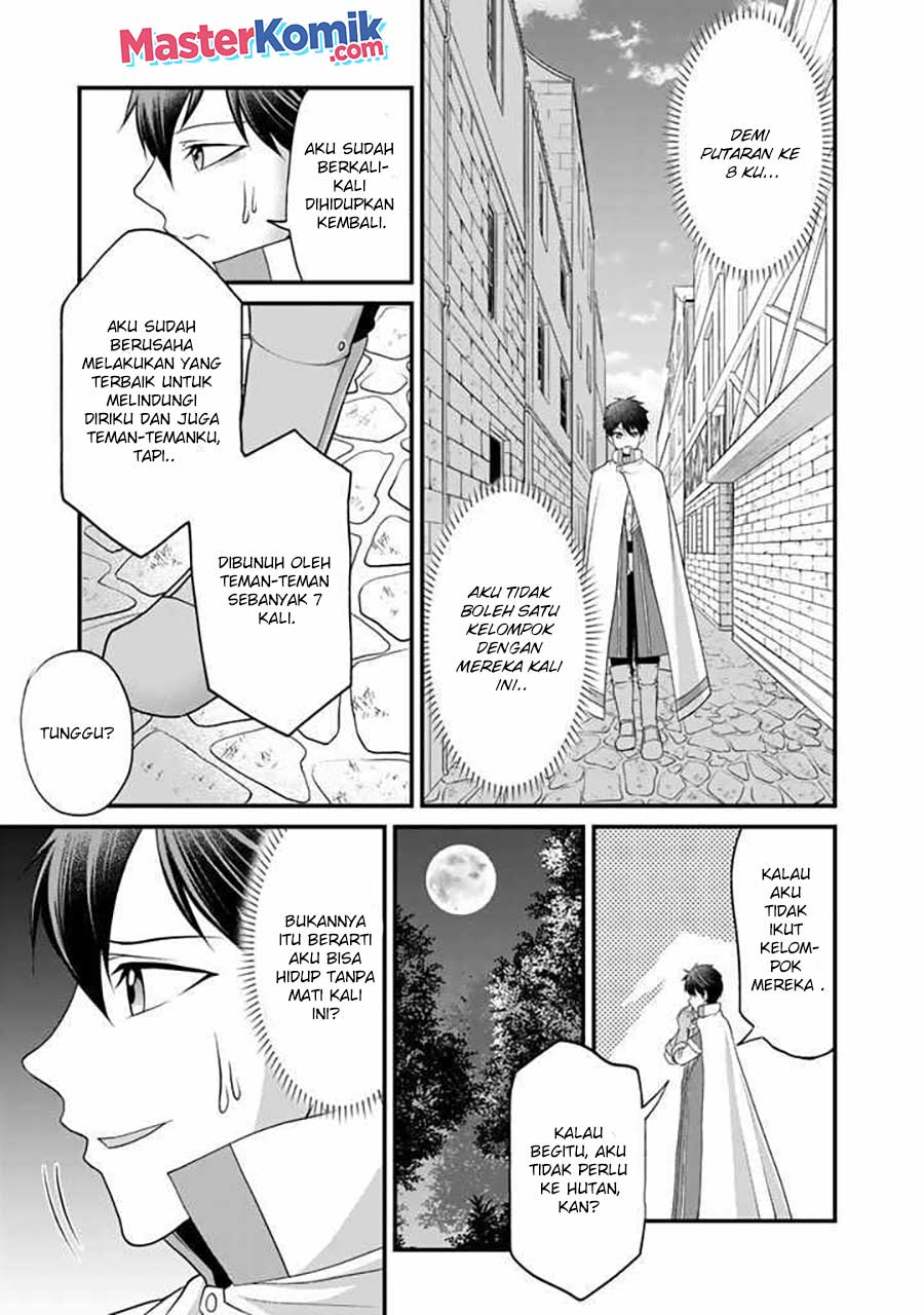 Loop 8 Shu Me Ha Shiawasena Jinsei Wo 7 Shu Bun No Keiken Chi to Daisan Ojo No “Kantei” De Kakusei Shita Ore Ha, Aibo No Behemoth Totomoni Muso Suru chapter 1