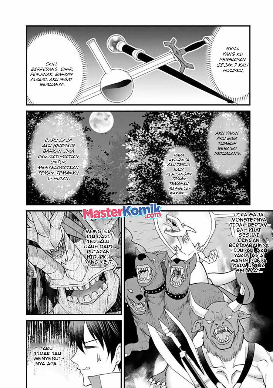 Loop 8 Shu Me Ha Shiawasena Jinsei Wo 7 Shu Bun No Keiken Chi to Daisan Ojo No “Kantei” De Kakusei Shita Ore Ha, Aibo No Behemoth Totomoni Muso Suru chapter 1