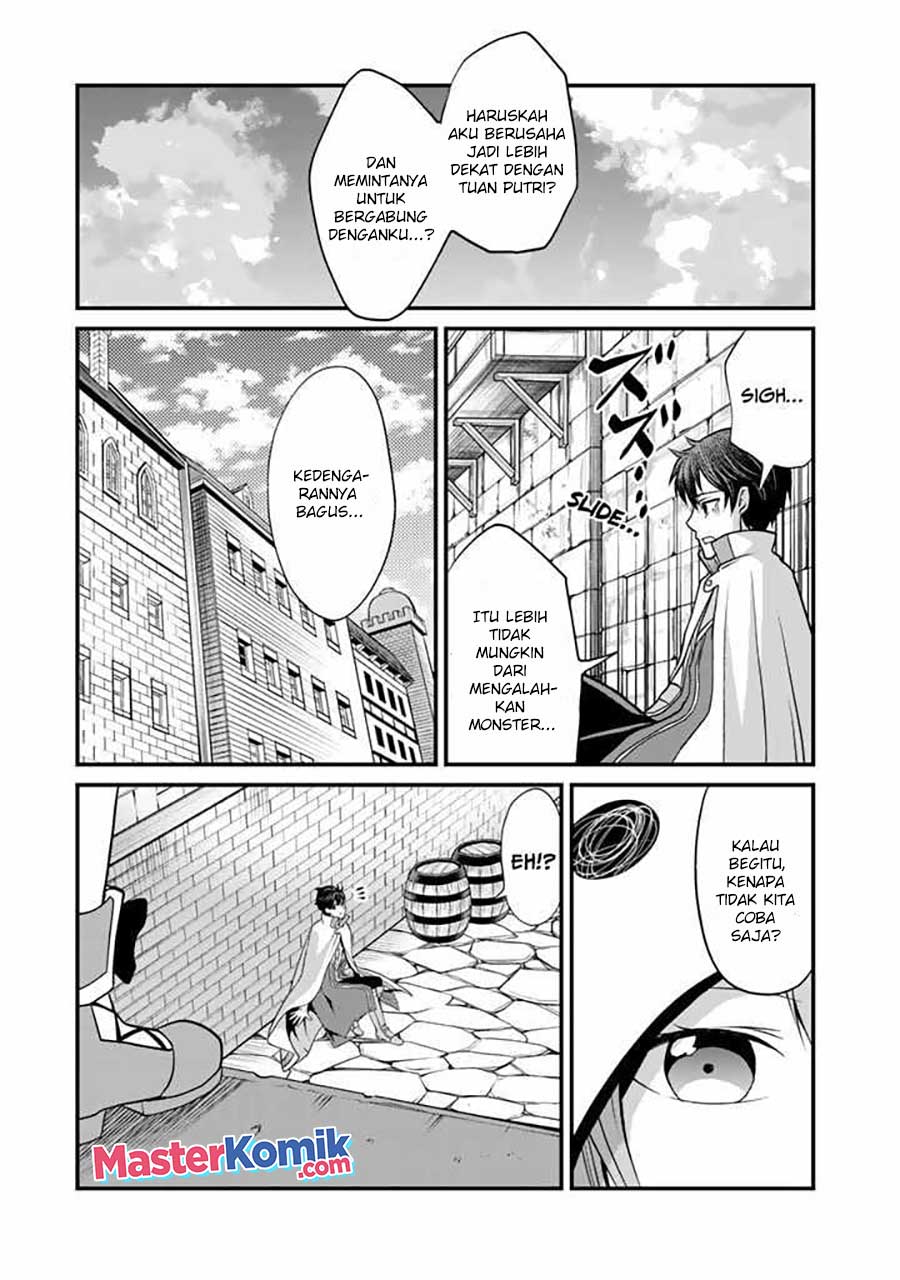 Loop 8 Shu Me Ha Shiawasena Jinsei Wo 7 Shu Bun No Keiken Chi to Daisan Ojo No “Kantei” De Kakusei Shita Ore Ha, Aibo No Behemoth Totomoni Muso Suru chapter 1