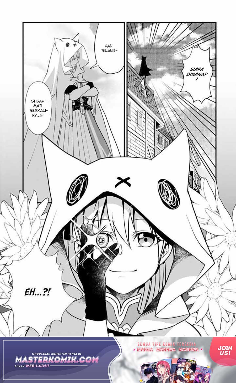Loop 8 Shu Me Ha Shiawasena Jinsei Wo 7 Shu Bun No Keiken Chi to Daisan Ojo No “Kantei” De Kakusei Shita Ore Ha, Aibo No Behemoth Totomoni Muso Suru chapter 1