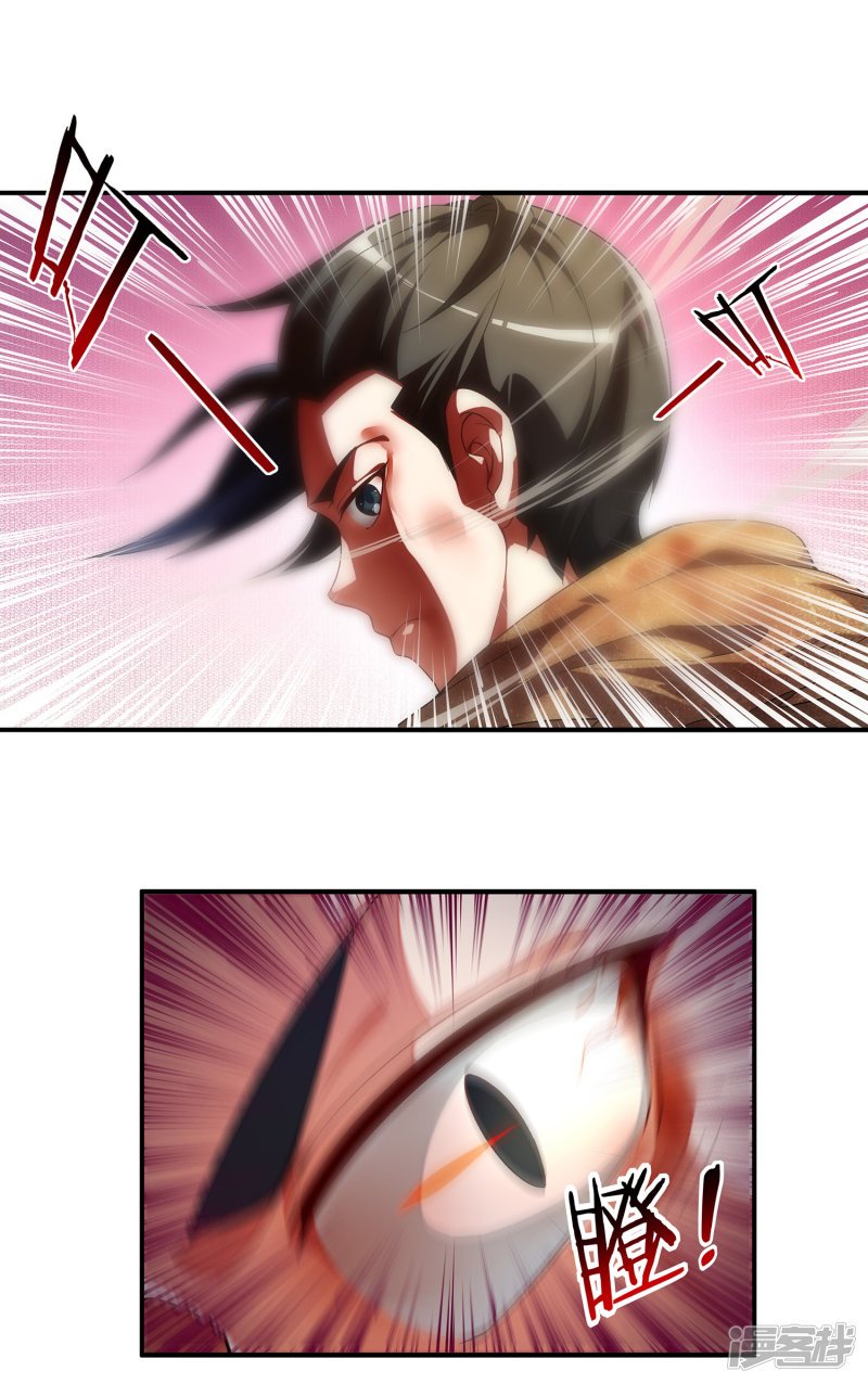 Lord Futian Chapter 01 Bahasa Indonesia