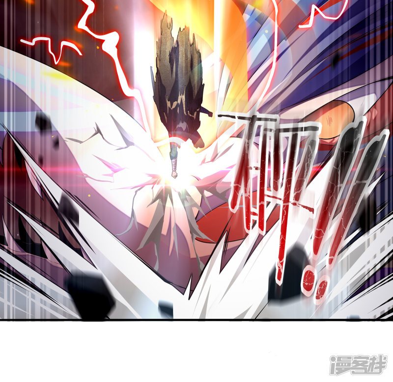 Lord Futian Chapter 01 Bahasa Indonesia