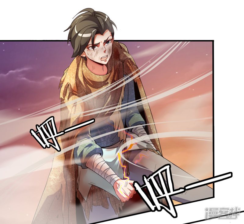 Lord Futian Chapter 01 Bahasa Indonesia