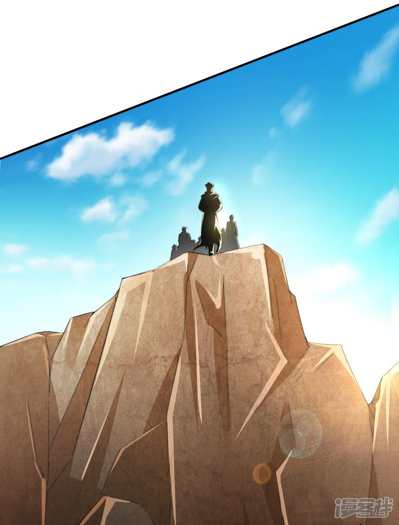 Lord Futian Chapter 01 Bahasa Indonesia