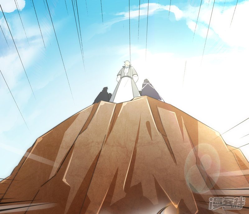 Lord Futian Chapter 02 Bahasa Indonesia