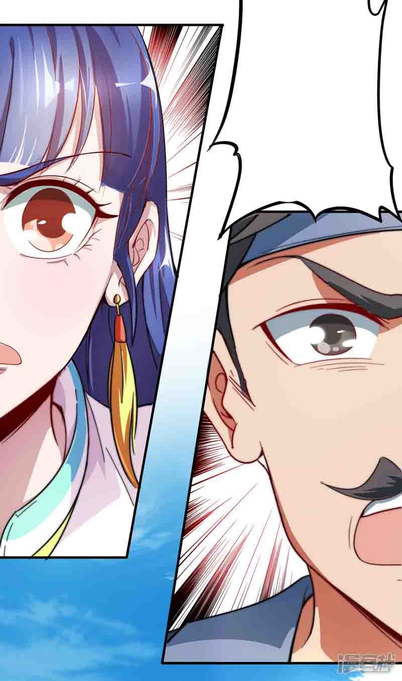 Lord Futian Chapter 02 Bahasa Indonesia