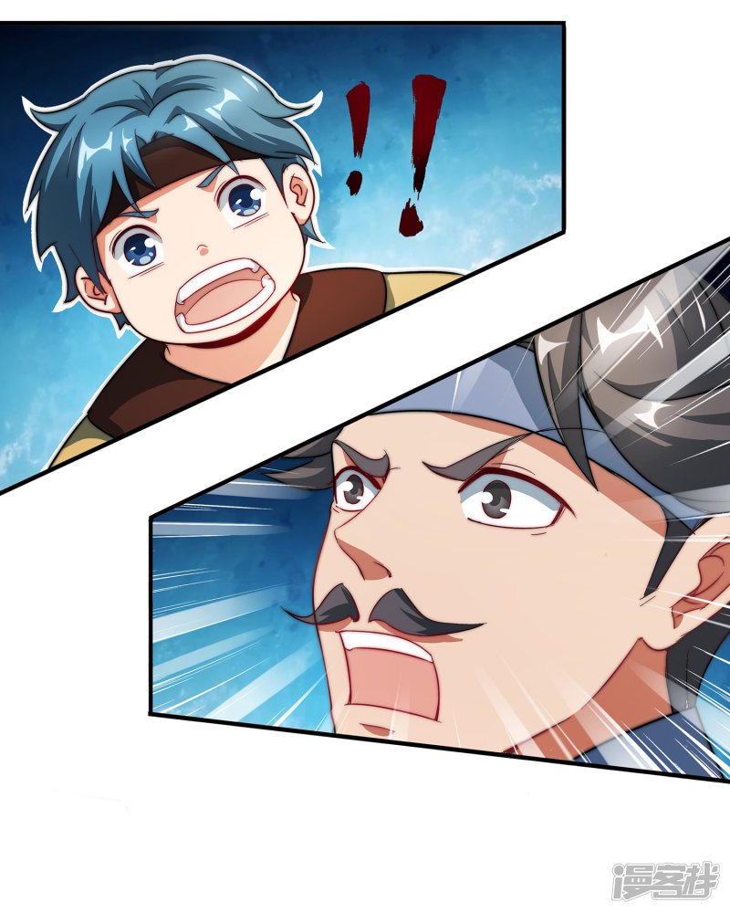 Lord Futian Chapter 02 Bahasa Indonesia