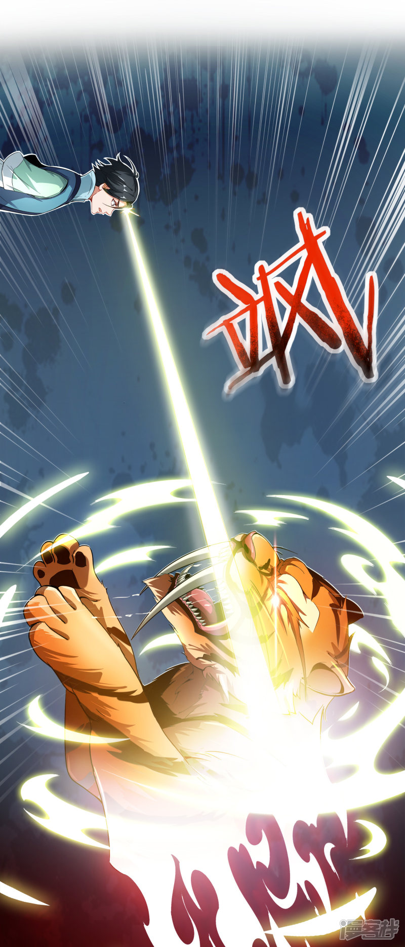 Lord Futian Chapter 06 Bahasa Indonesia