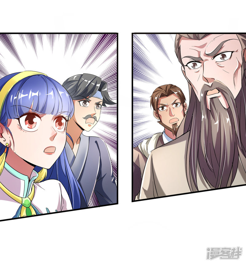 Lord Futian Chapter 06 Bahasa Indonesia