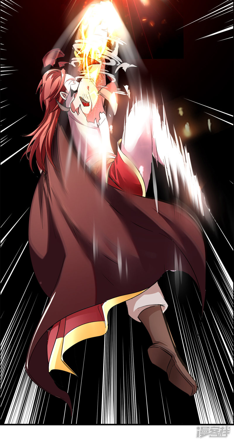 Lord Futian Chapter 06 Bahasa Indonesia