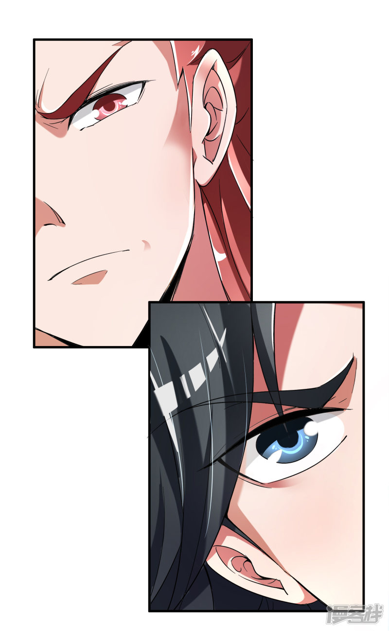 Lord Futian Chapter 06 Bahasa Indonesia