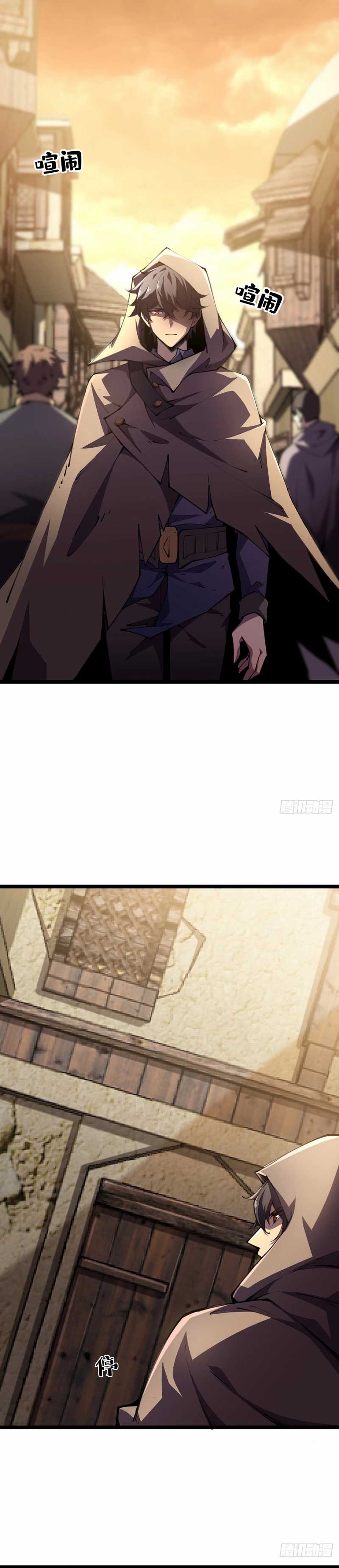 Lord of Summons! Sudden Mutation chapter 8