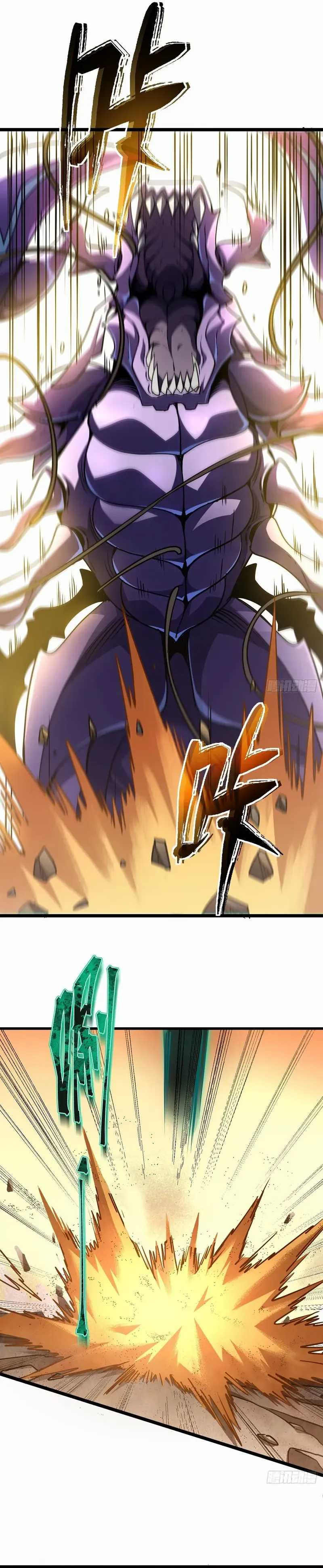 Lord of Summons! Sudden Mutation chapter 16