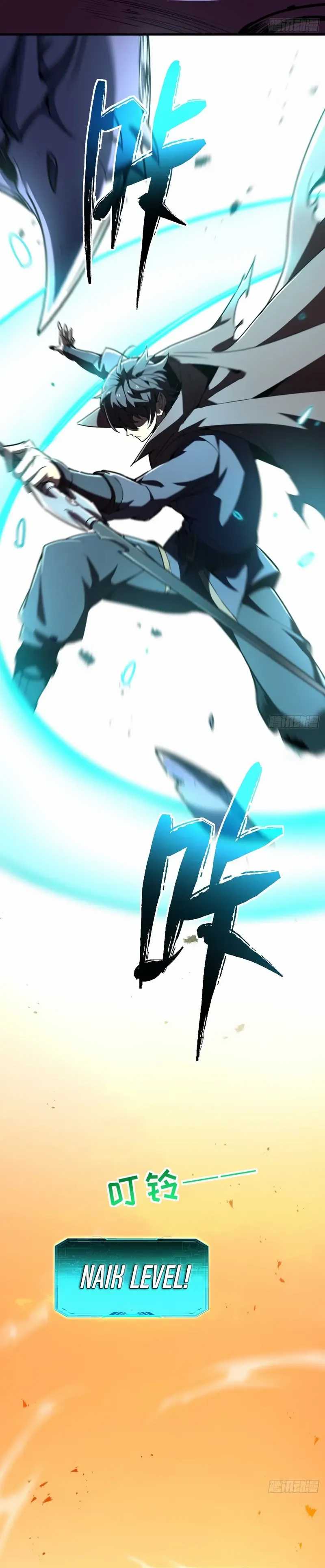 Lord of Summons! Sudden Mutation chapter 16