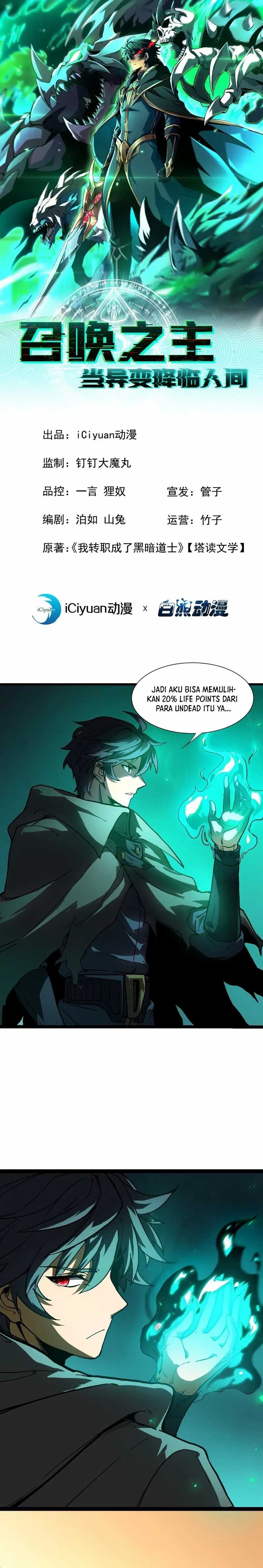 Lord of Summons! Sudden Mutation chapter 17