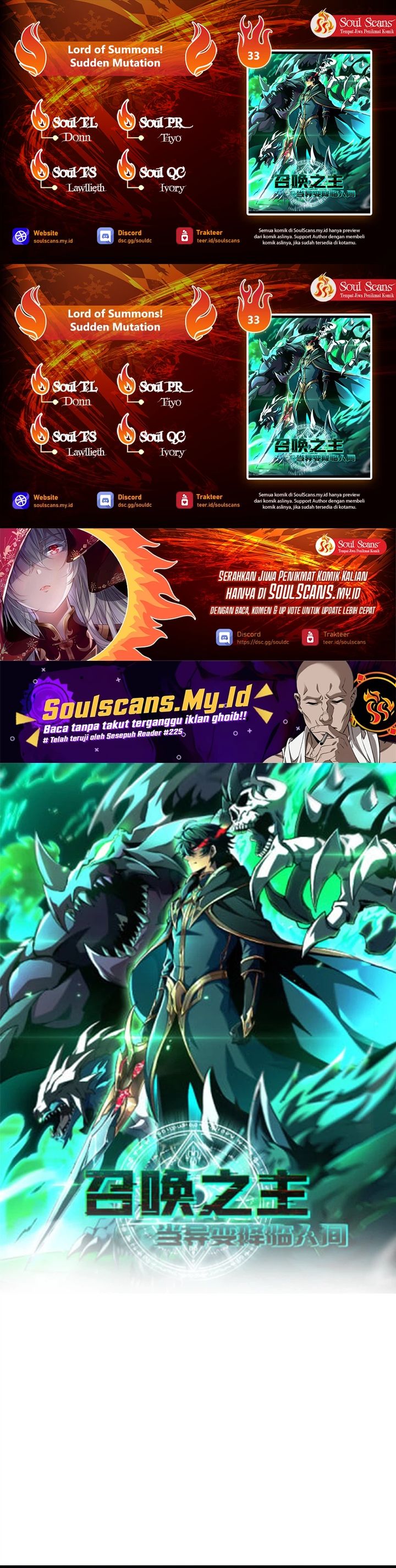 Lord of Summons! Sudden Mutation chapter 34
