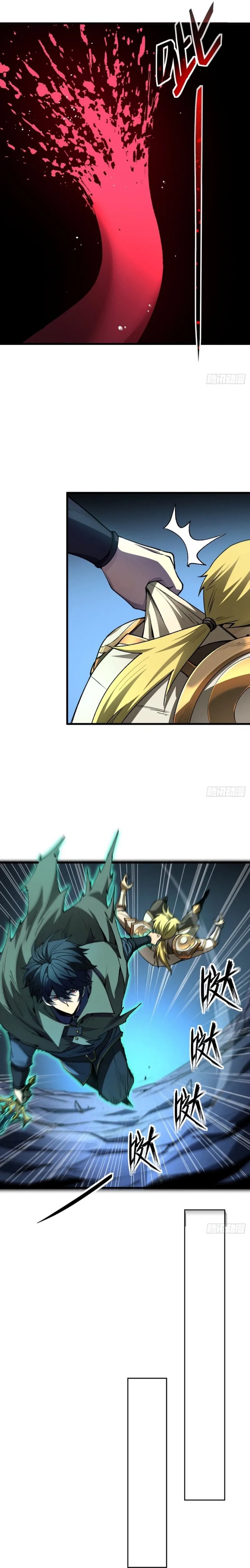 Lord of Summons! Sudden Mutation chapter 36