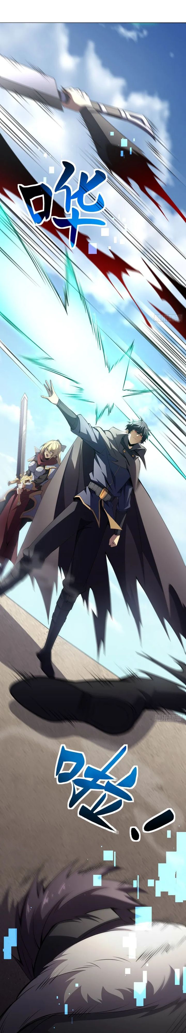 Lord of Summons! Sudden Mutation chapter 51