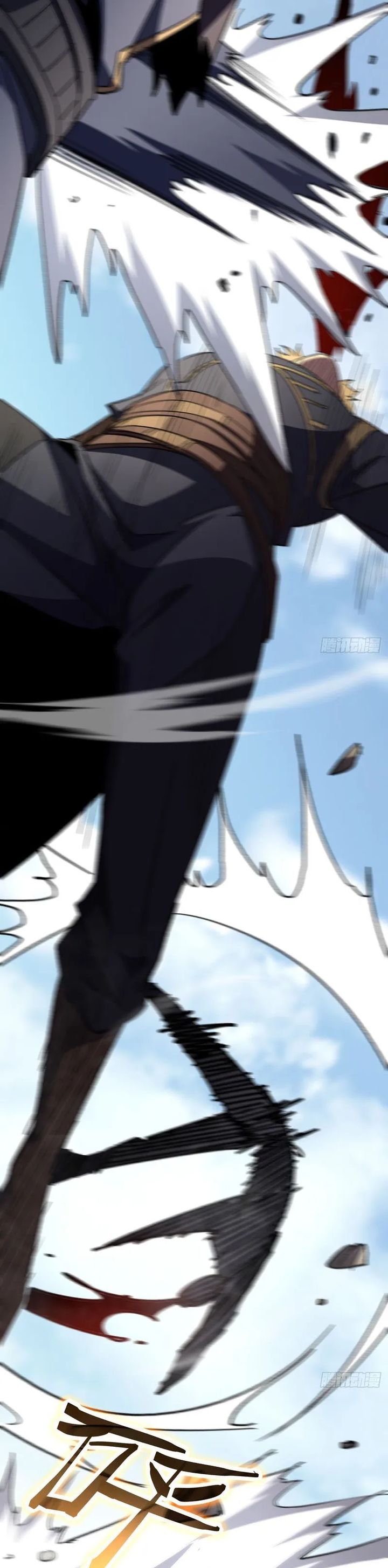 Lord of Summons! Sudden Mutation chapter 51