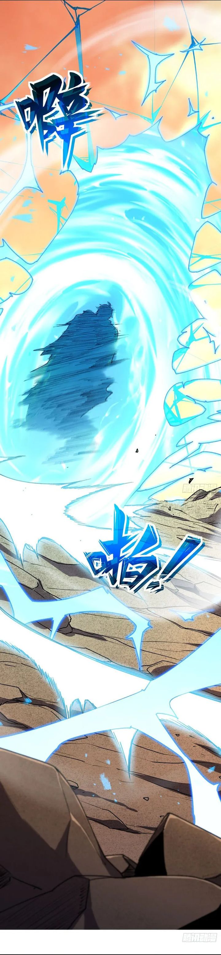 Lord of Summons! Sudden Mutation chapter 51