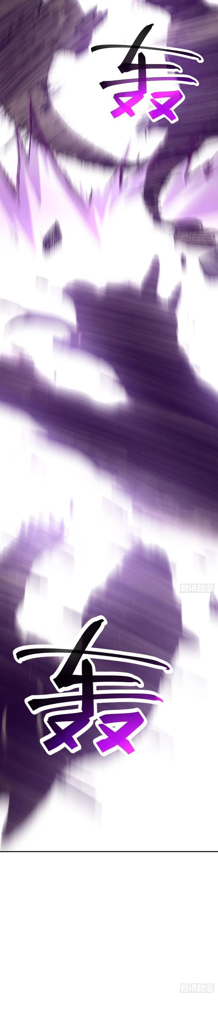 Lord of Summons! Sudden Mutation Chapter 52 Bahasa Indonesia