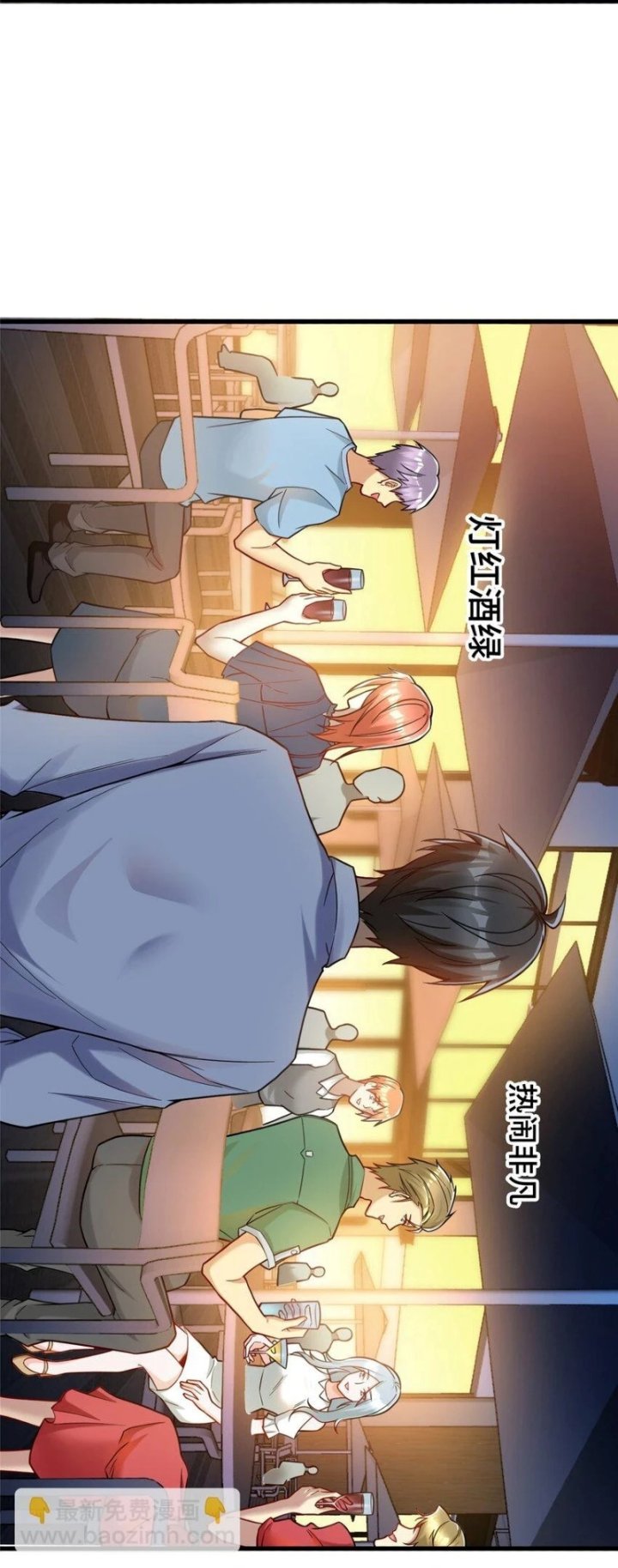 Losing Money to Be a Tycoon Chapter 73 Bahasa Indonesia