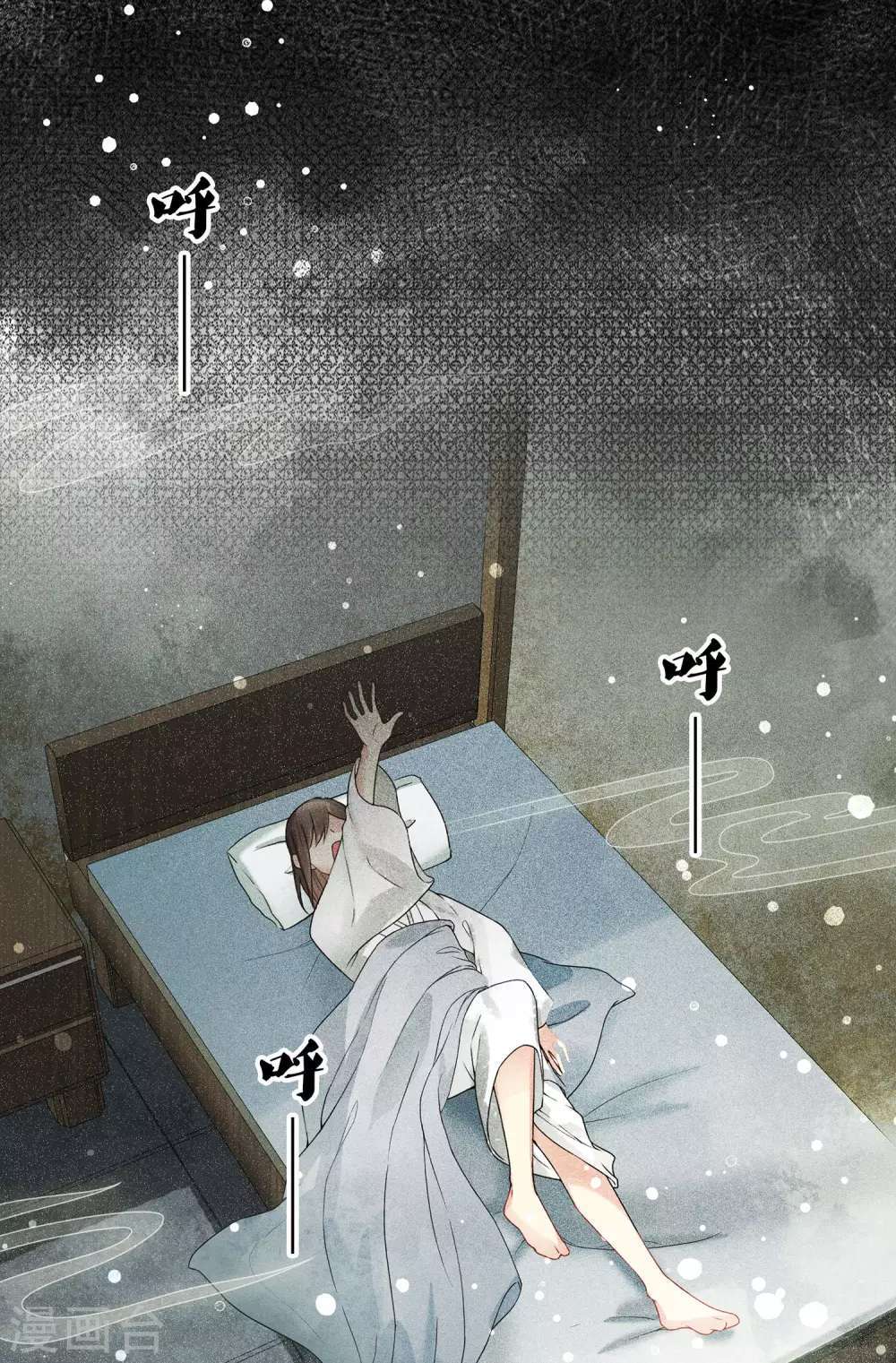 Lost You Forever chapter 1