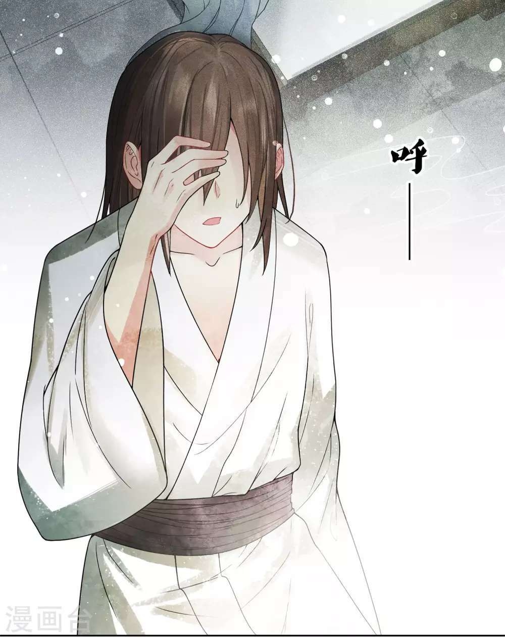 Lost You Forever chapter 1