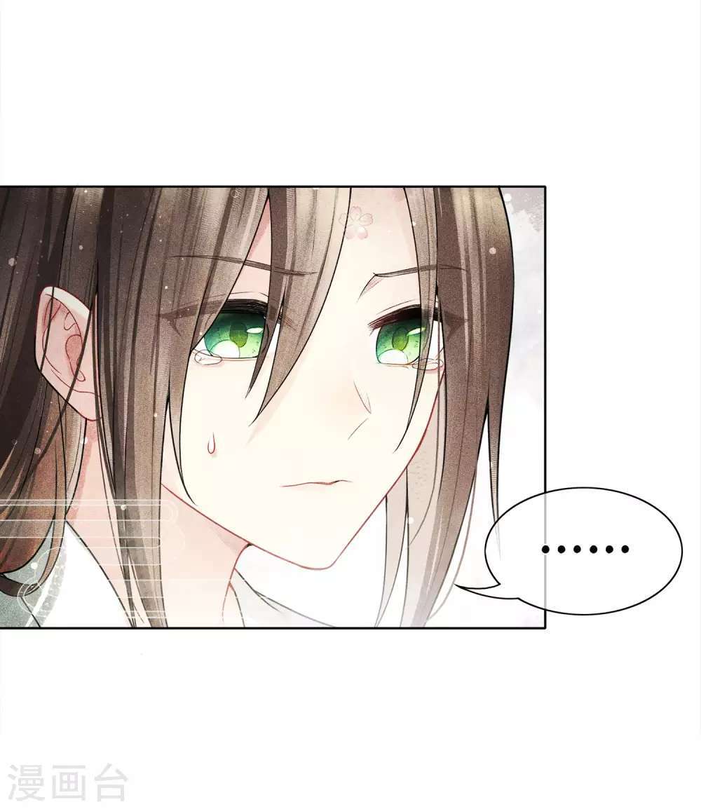 Lost You Forever chapter 1
