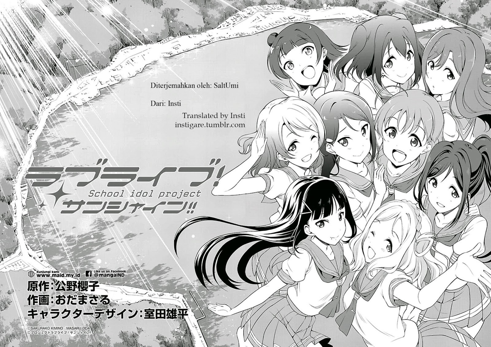 Love Live! Sunshine!! chapter 1