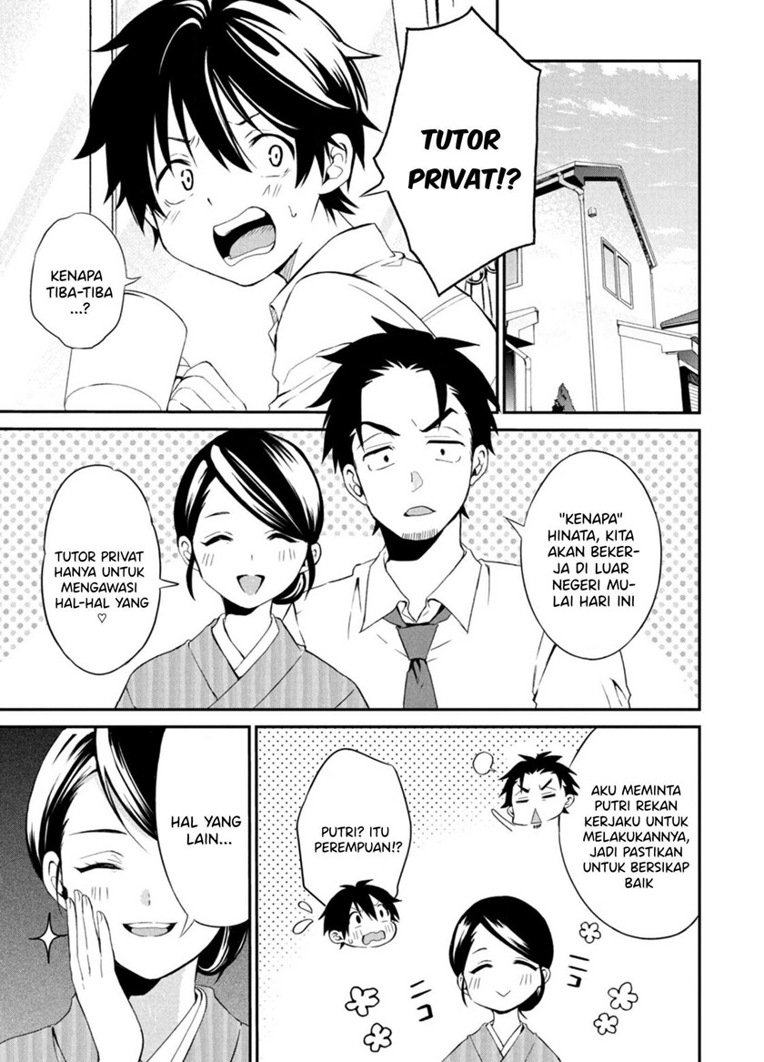 Love-kyo ~Kateikyoushi ga xx Sugite Benkyou Dokoro janai~ chapter 1