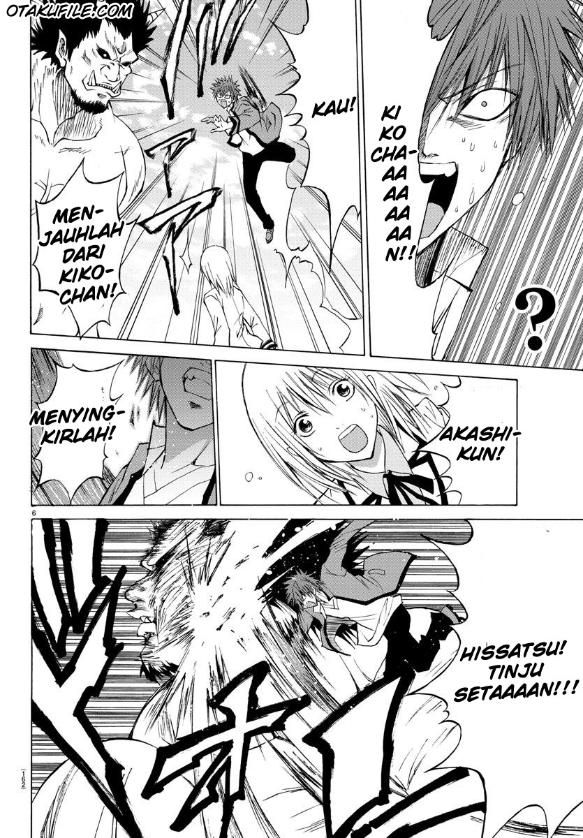 Lovecome Like A Demon chapter 2