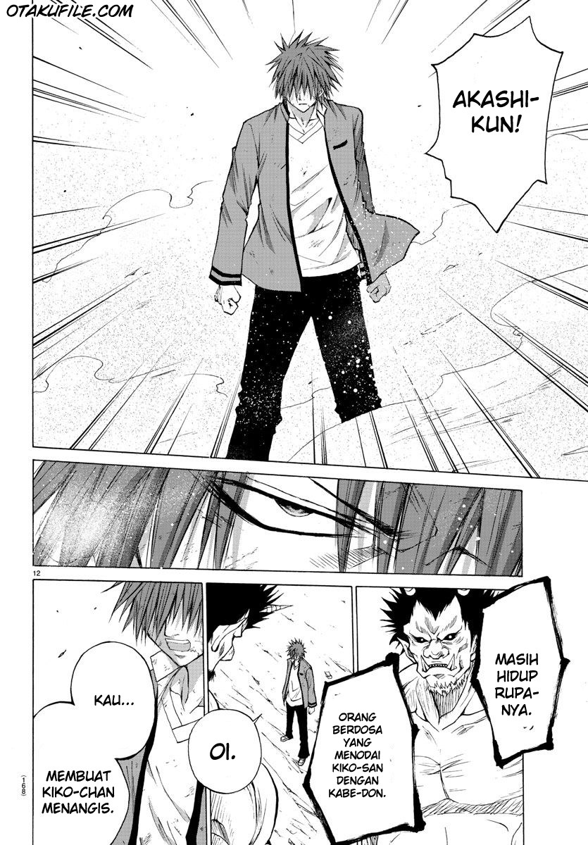 Lovecome Like A Demon chapter 2