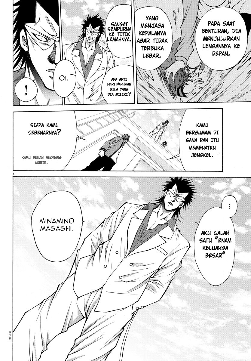 Lovecome Like A Demon chapter 26