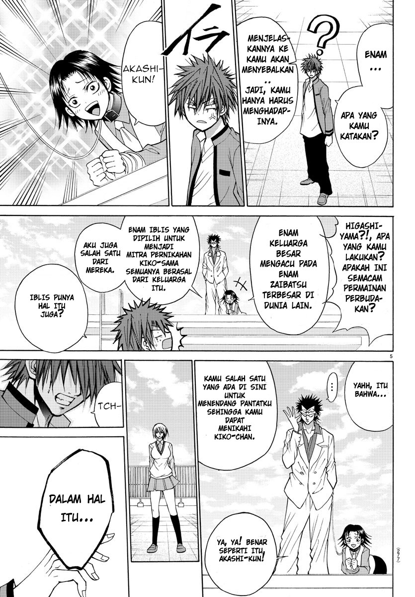 Lovecome Like A Demon chapter 26