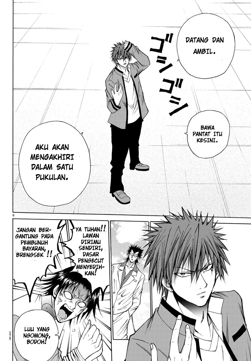 Lovecome Like A Demon chapter 26