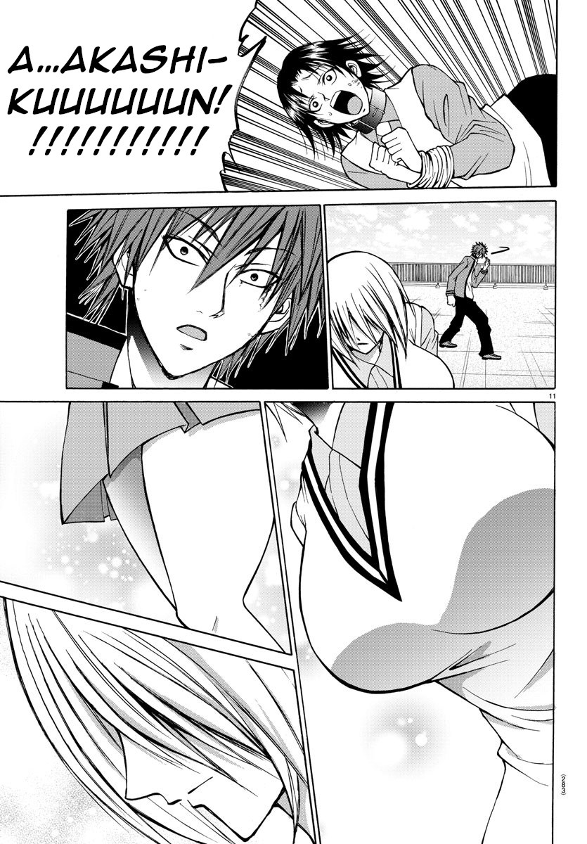 Lovecome Like A Demon chapter 26