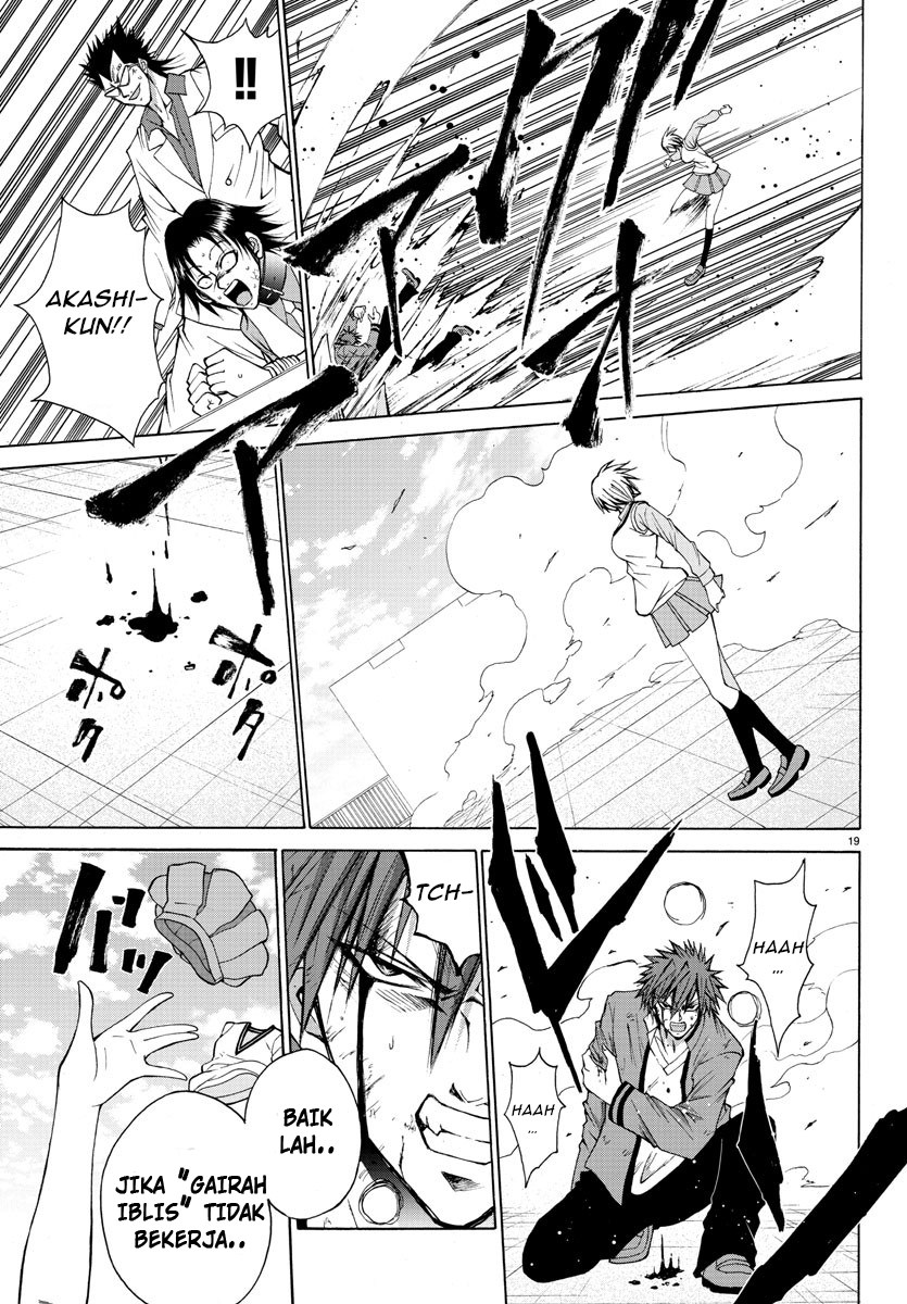 Lovecome Like A Demon chapter 26