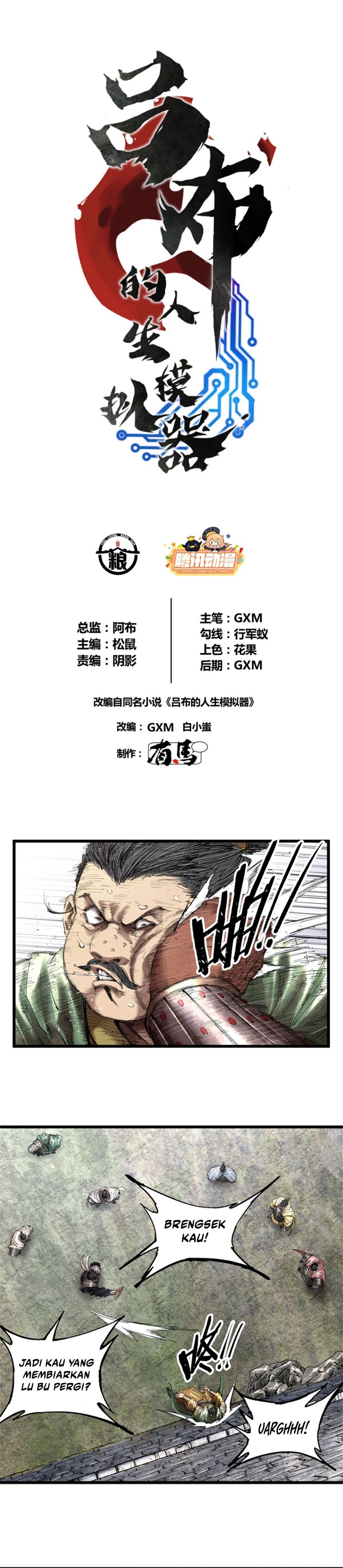 Lu Bu’s Life Simulator chapter 35