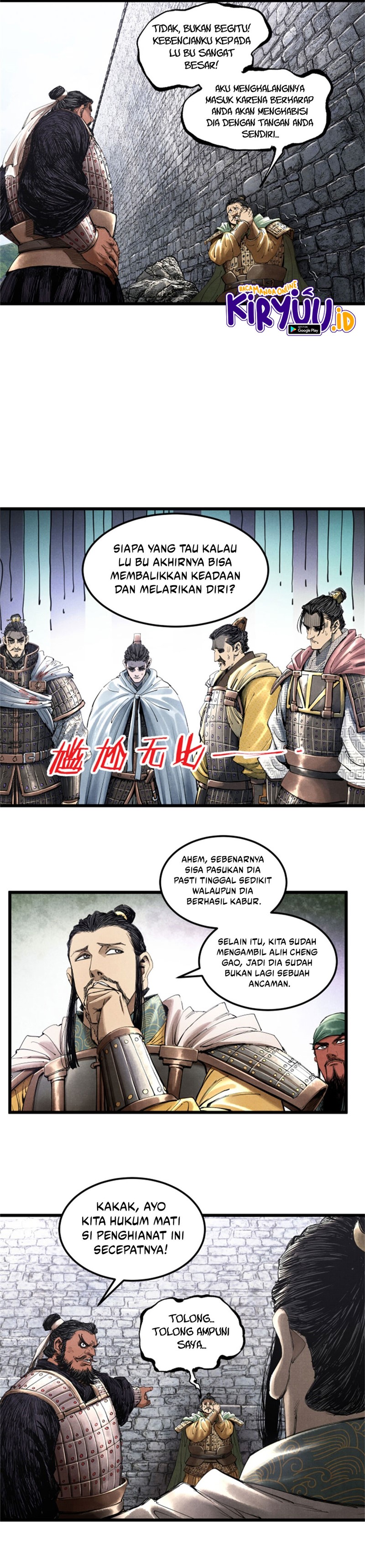 Lu Bu’s Life Simulator chapter 35