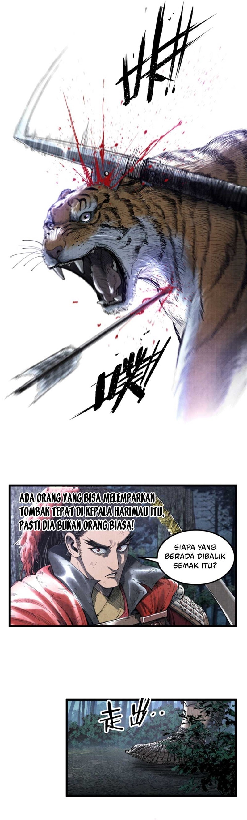 Lu Bu’s Life Simulator chapter 35
