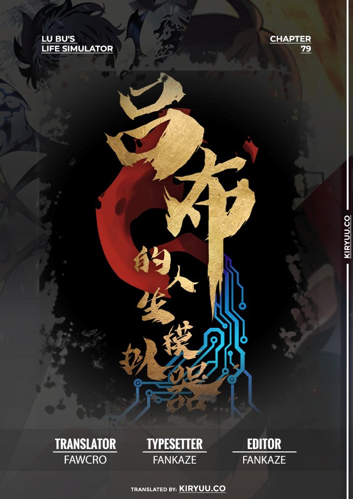 Lu Bu’s Life Simulator chapter 79