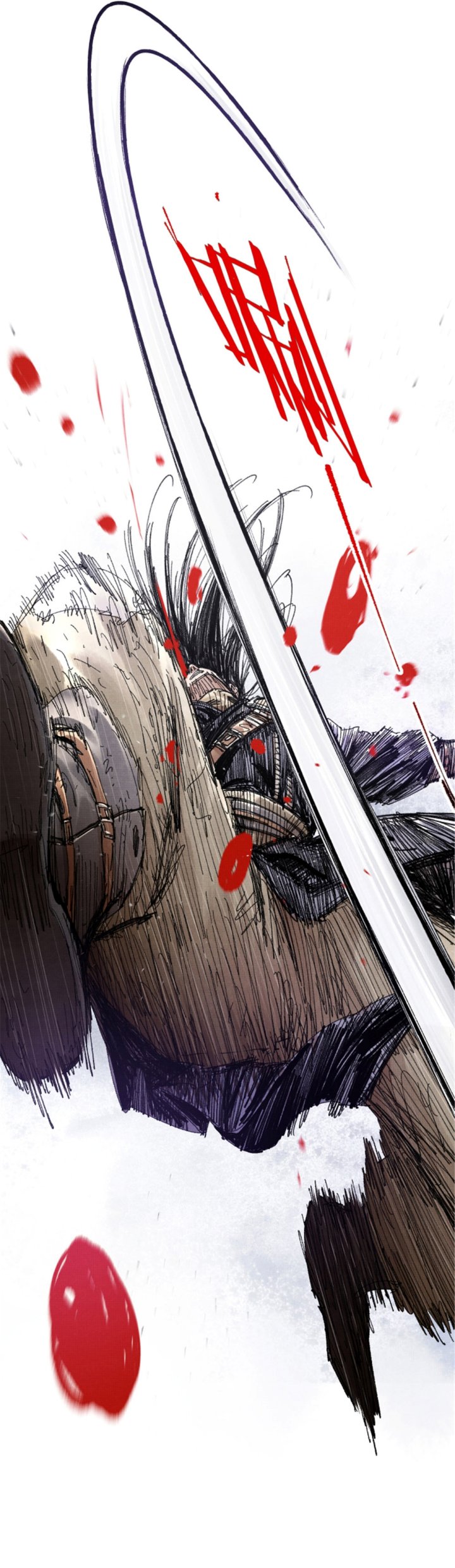 Lu Bu’s Life Simulator chapter 79