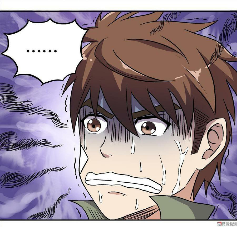 Luck Control chapter 4