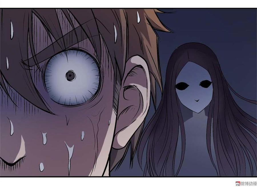 Luck Control chapter 6