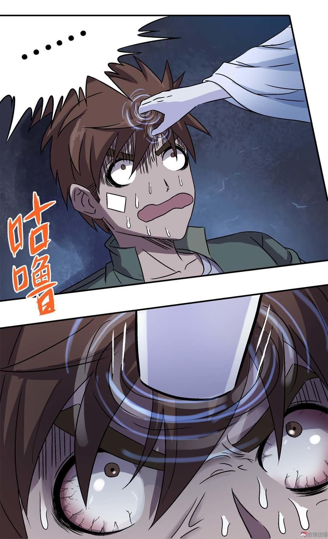 Luck Control Chapter 07 Bahasa Indonesia