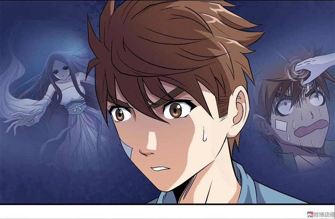 Luck Control Chapter 07 Bahasa Indonesia