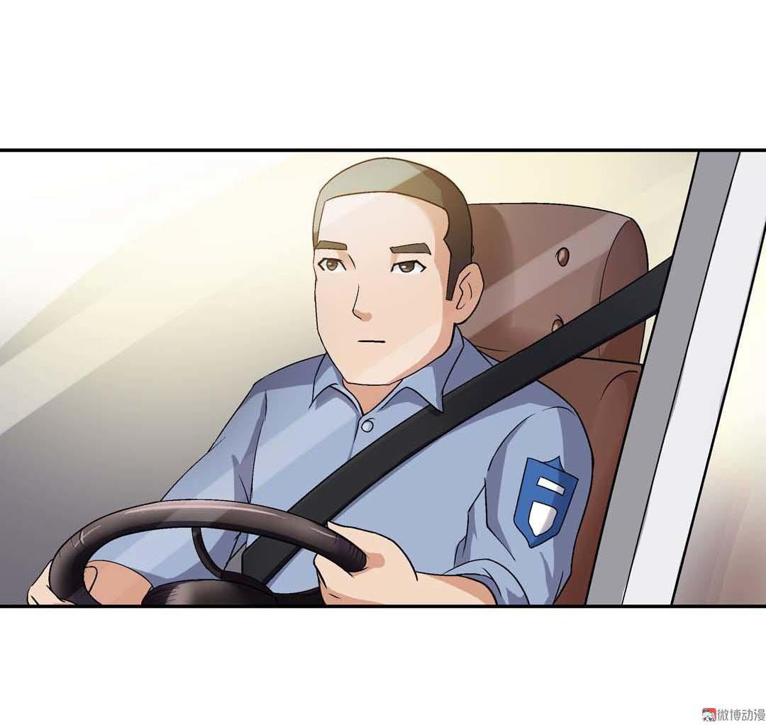Luck Control chapter 10